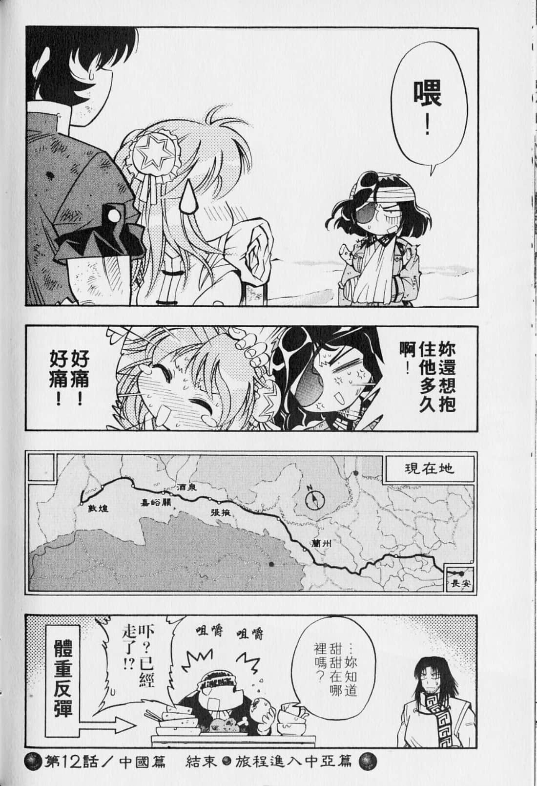 Page 126