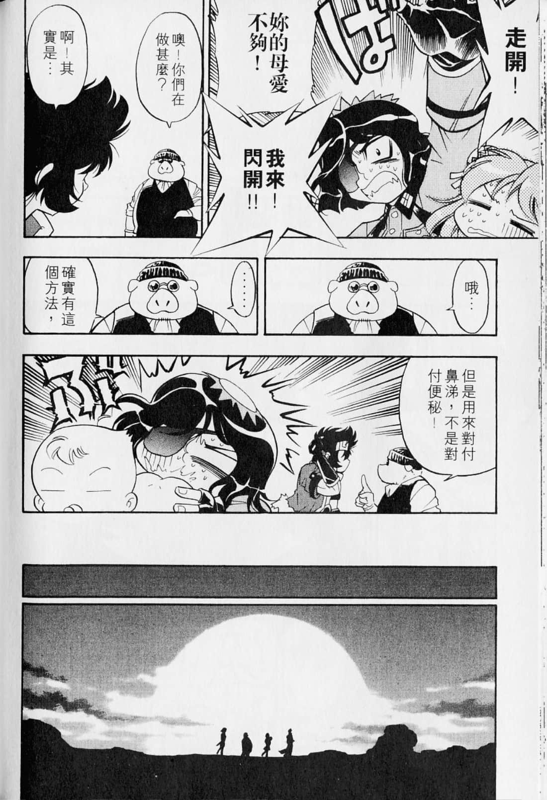 Page 146
