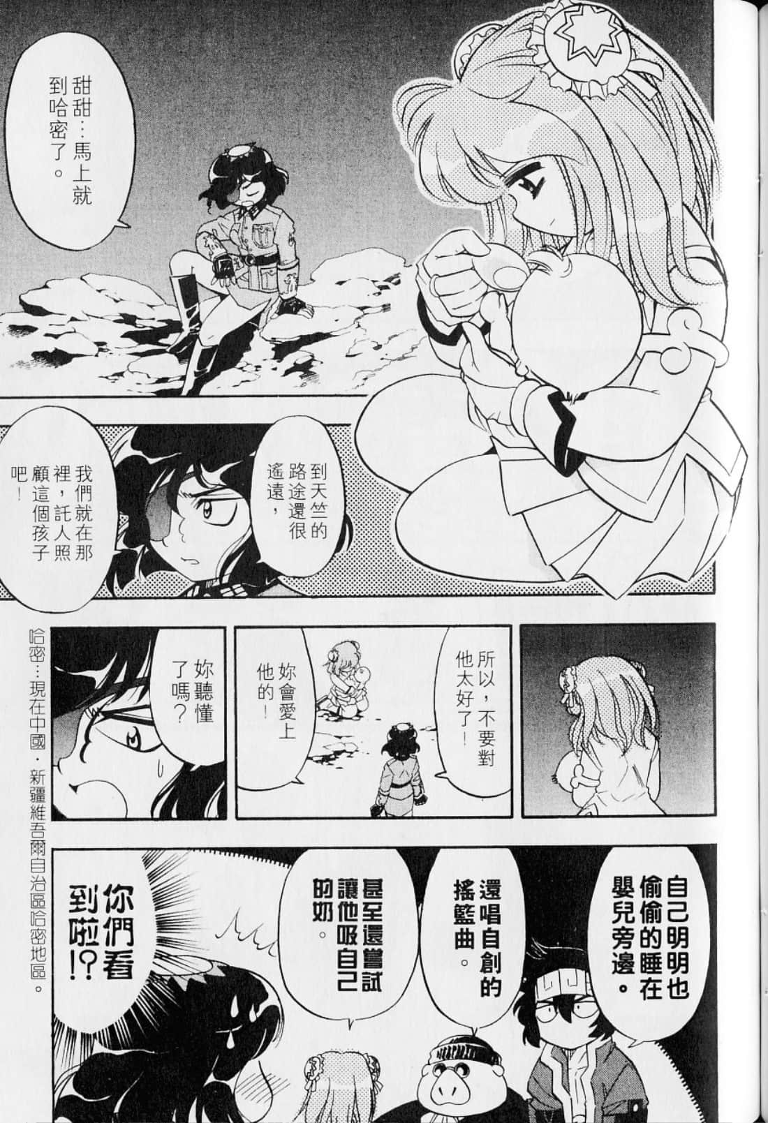 Page 147