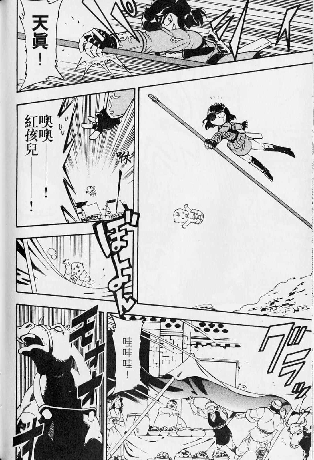 Page 154