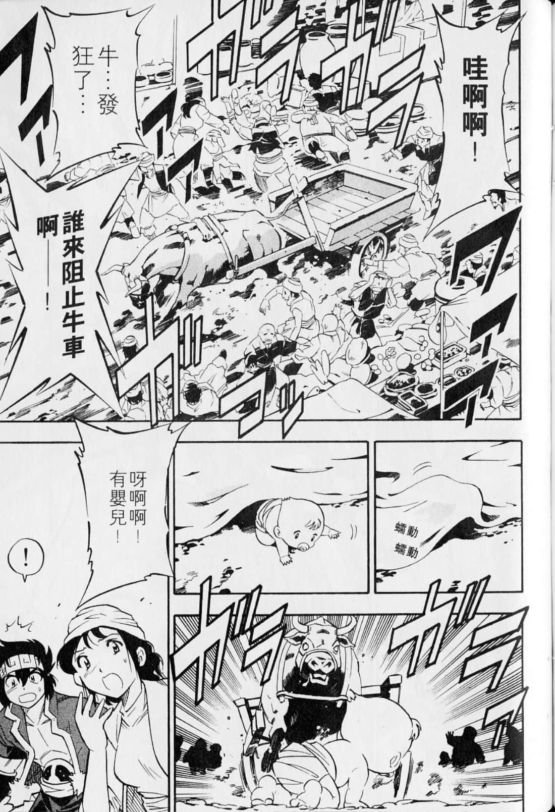 Page 155