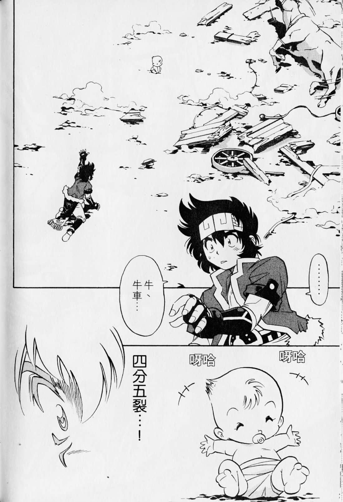 Page 158