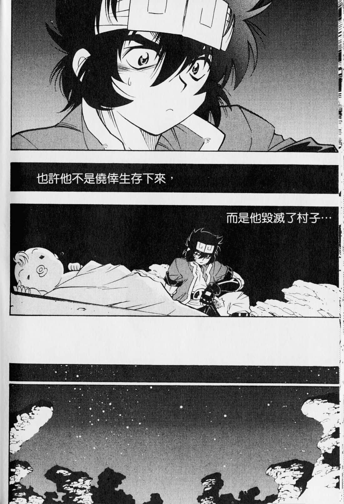 Page 162