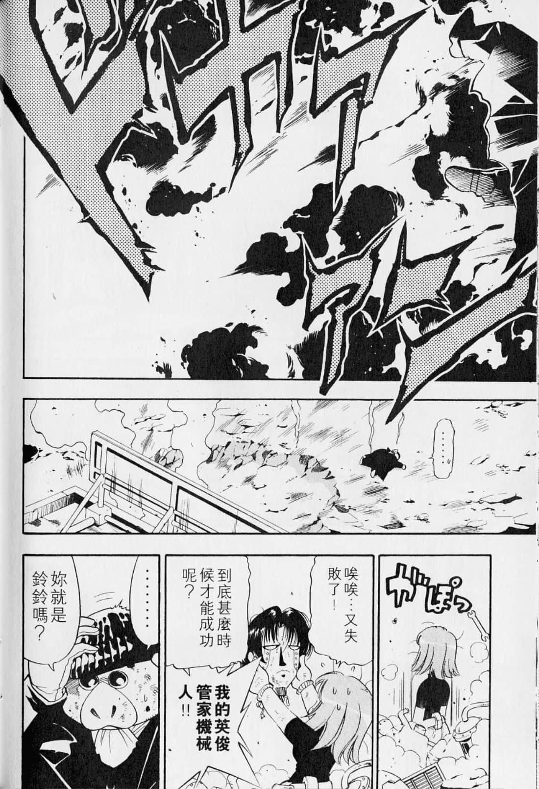 Page 172