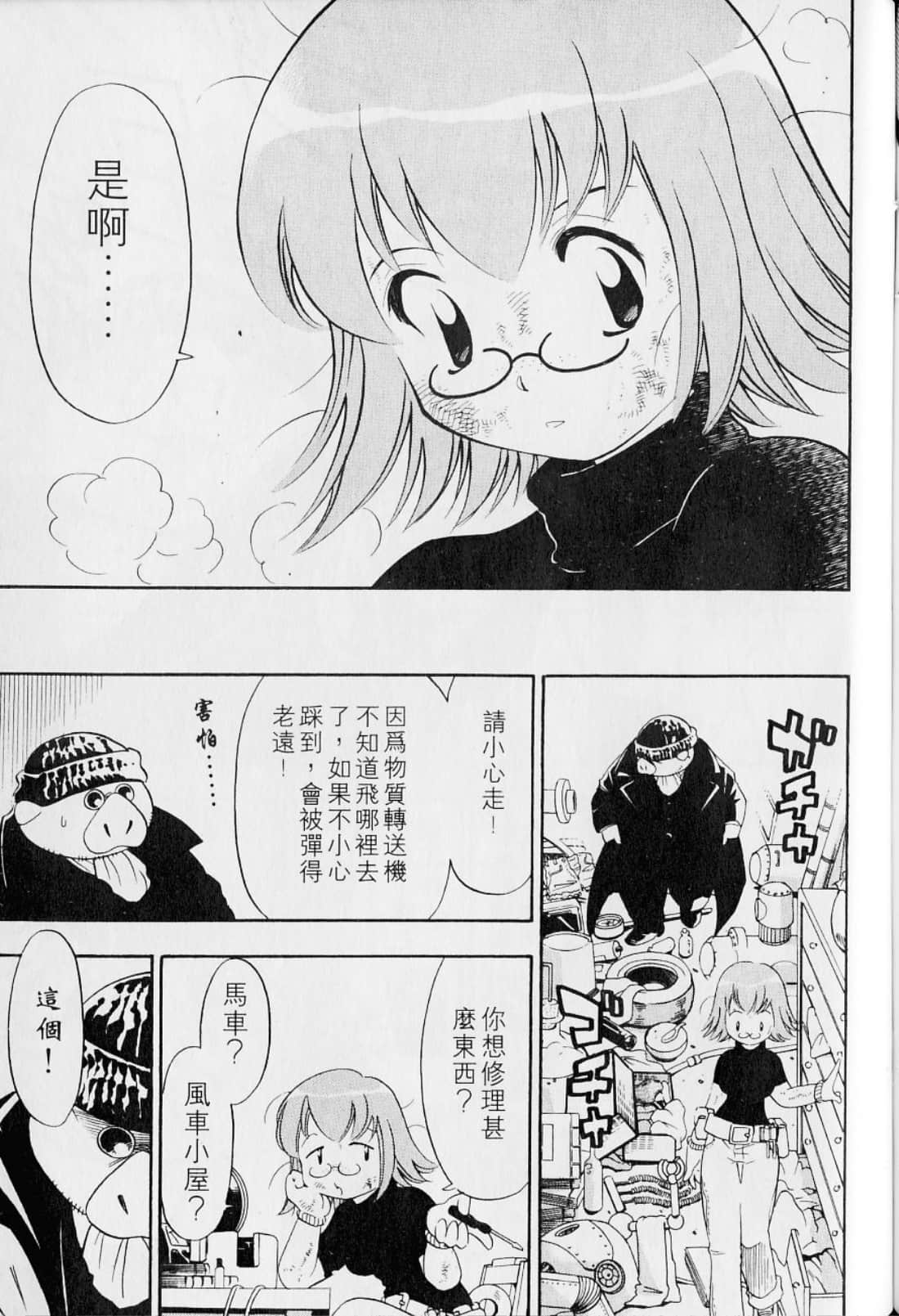 Page 173