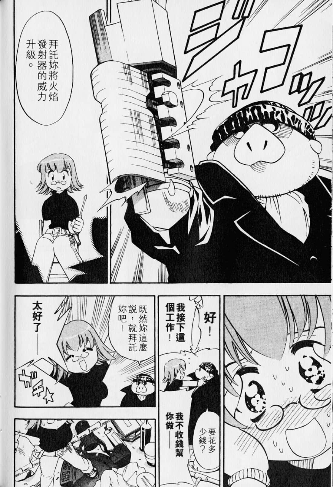 Page 174