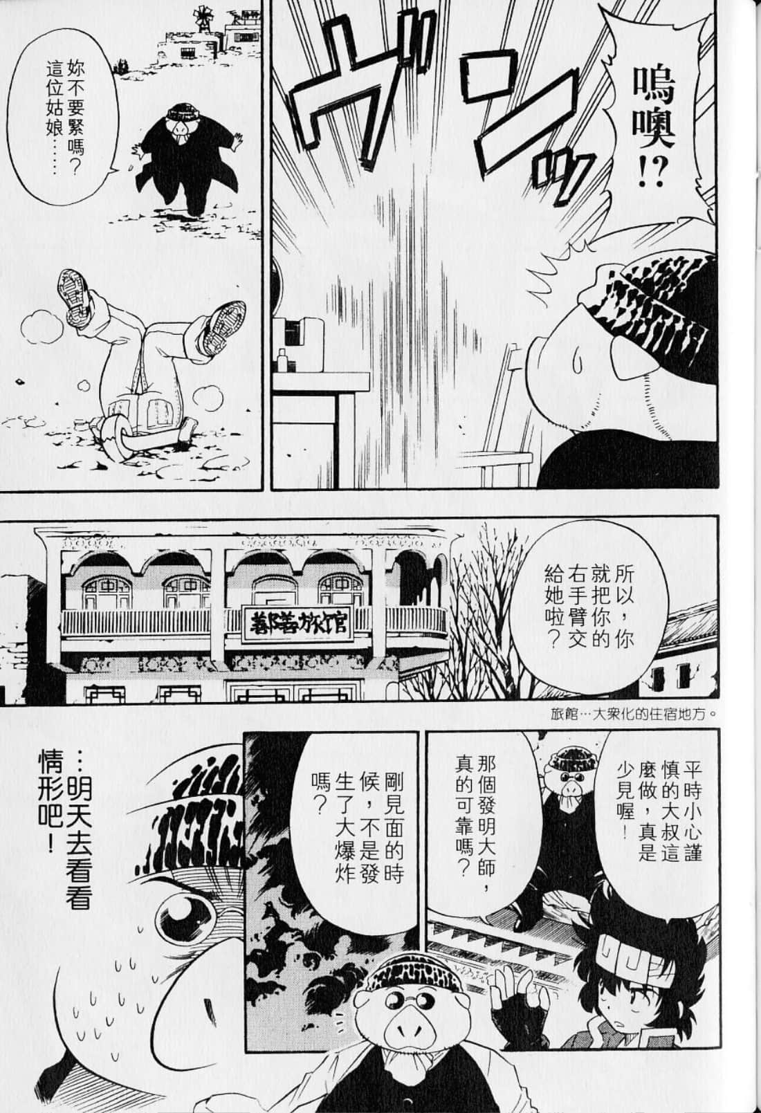 Page 175