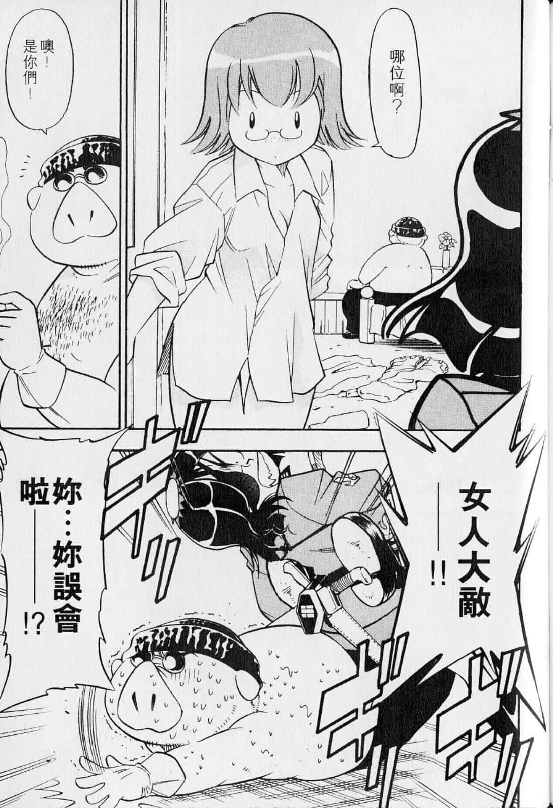 Page 179