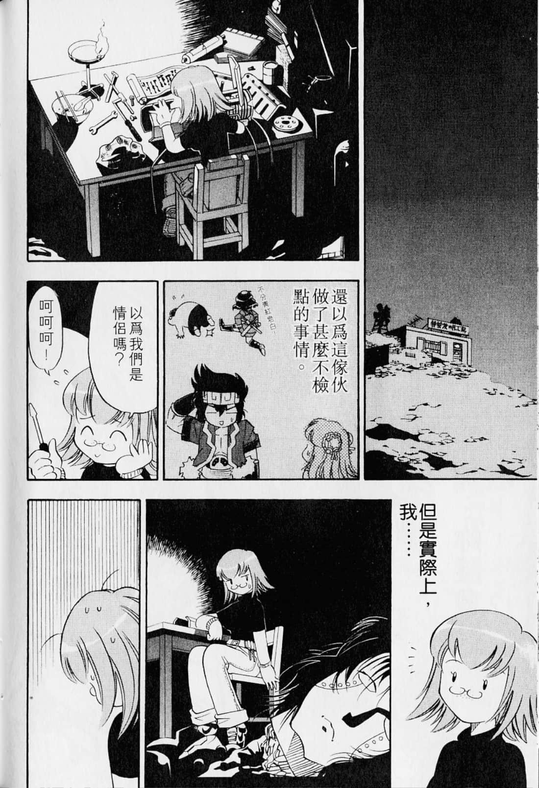 Page 180