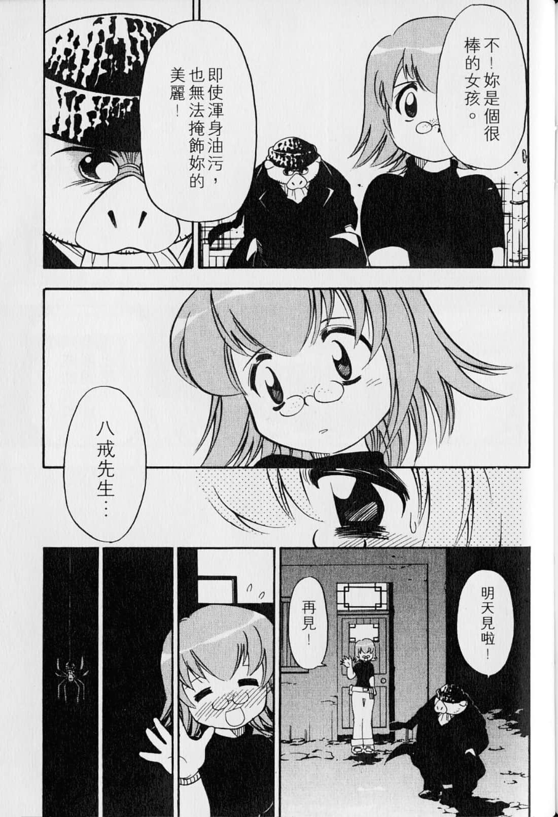 Page 183