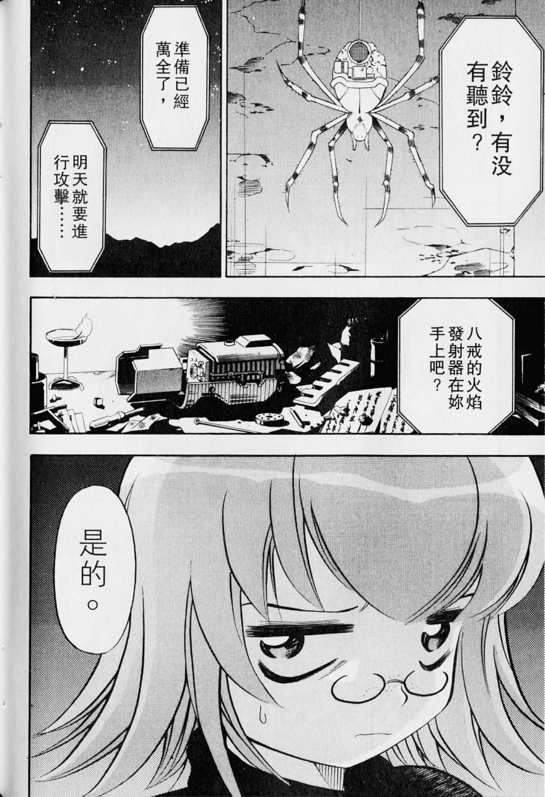 Page 184