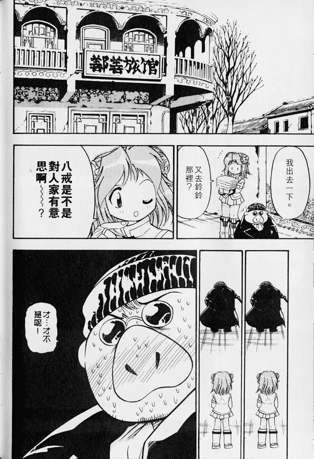 Page 186