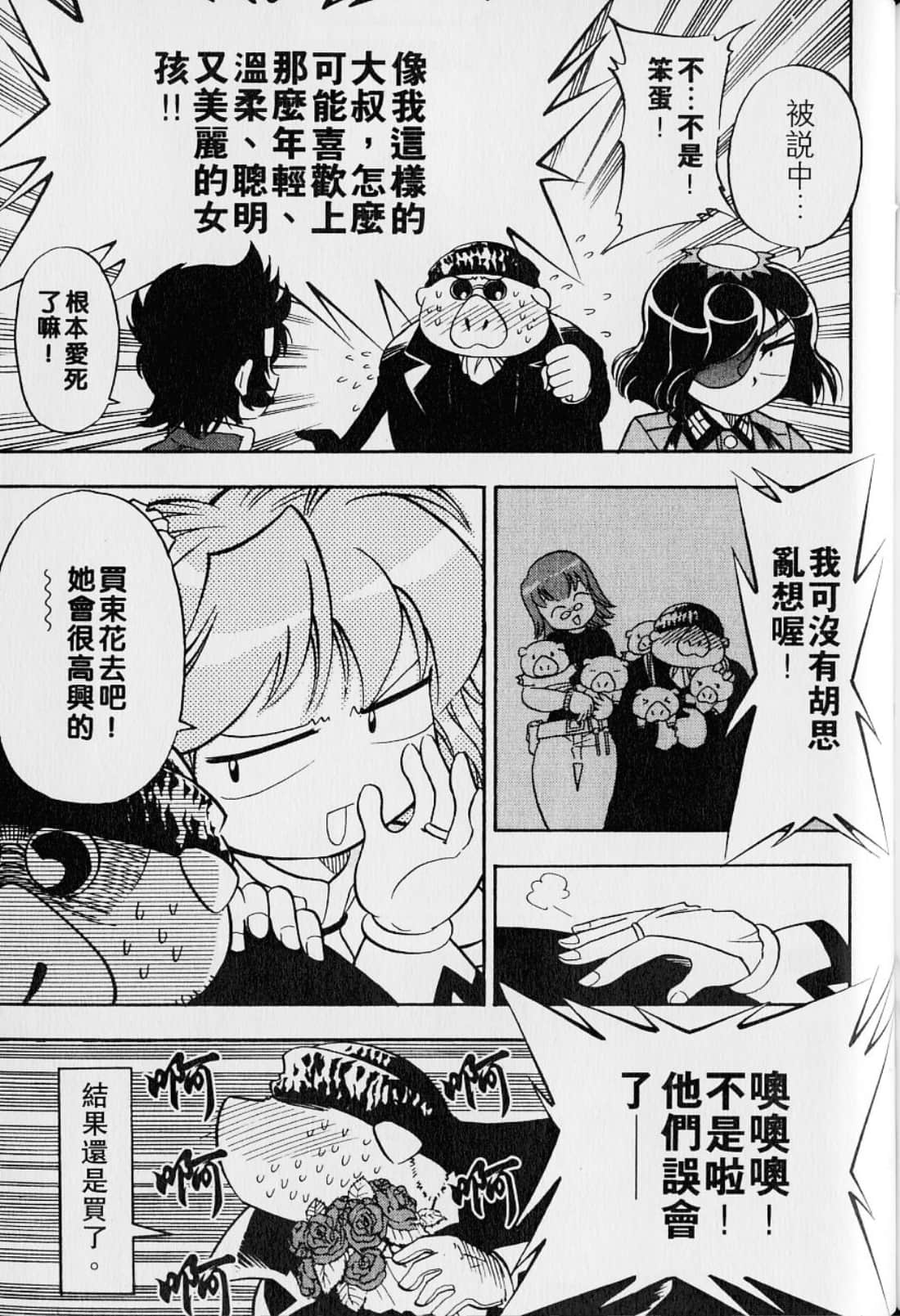 Page 187