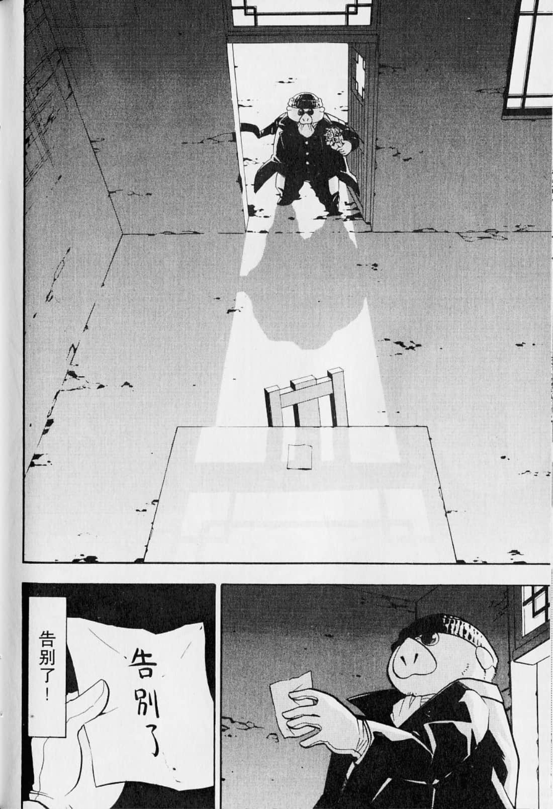 Page 188