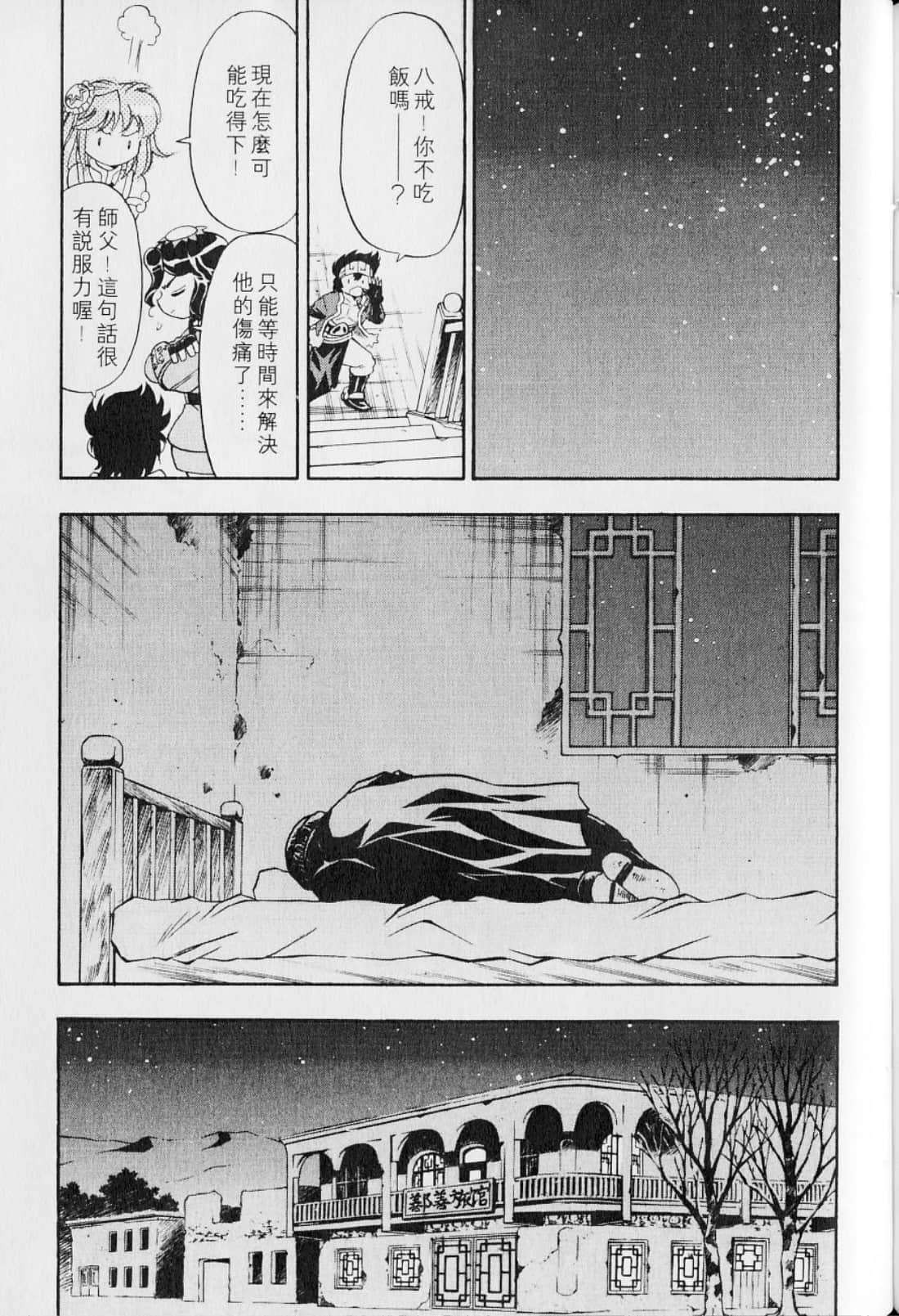 Page 189