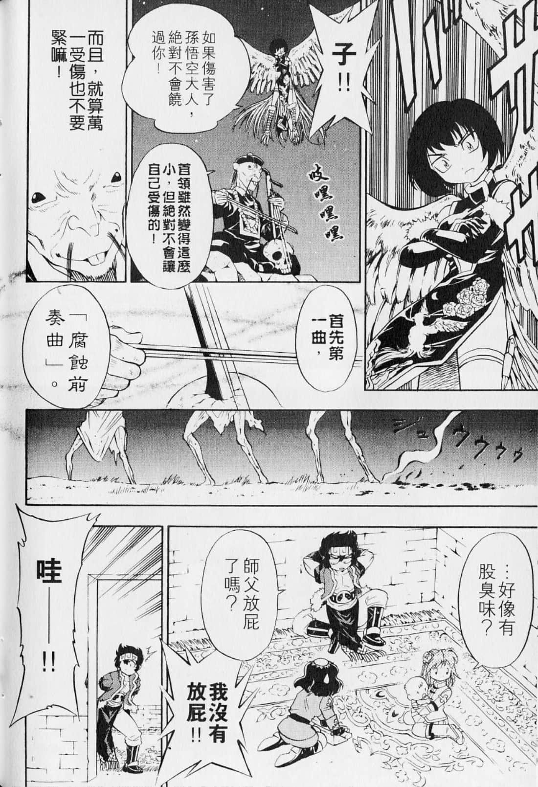 Page 192