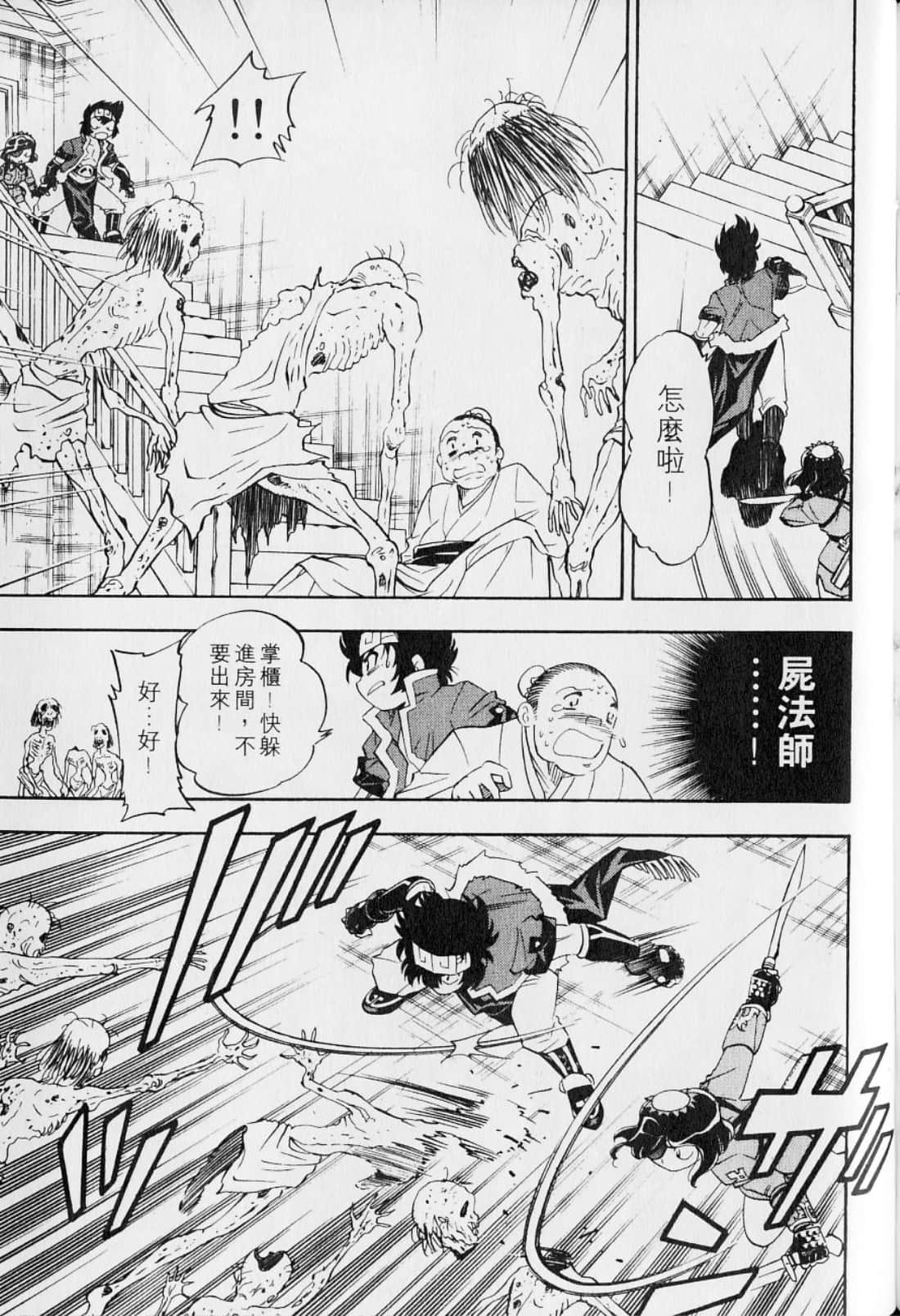 Page 193