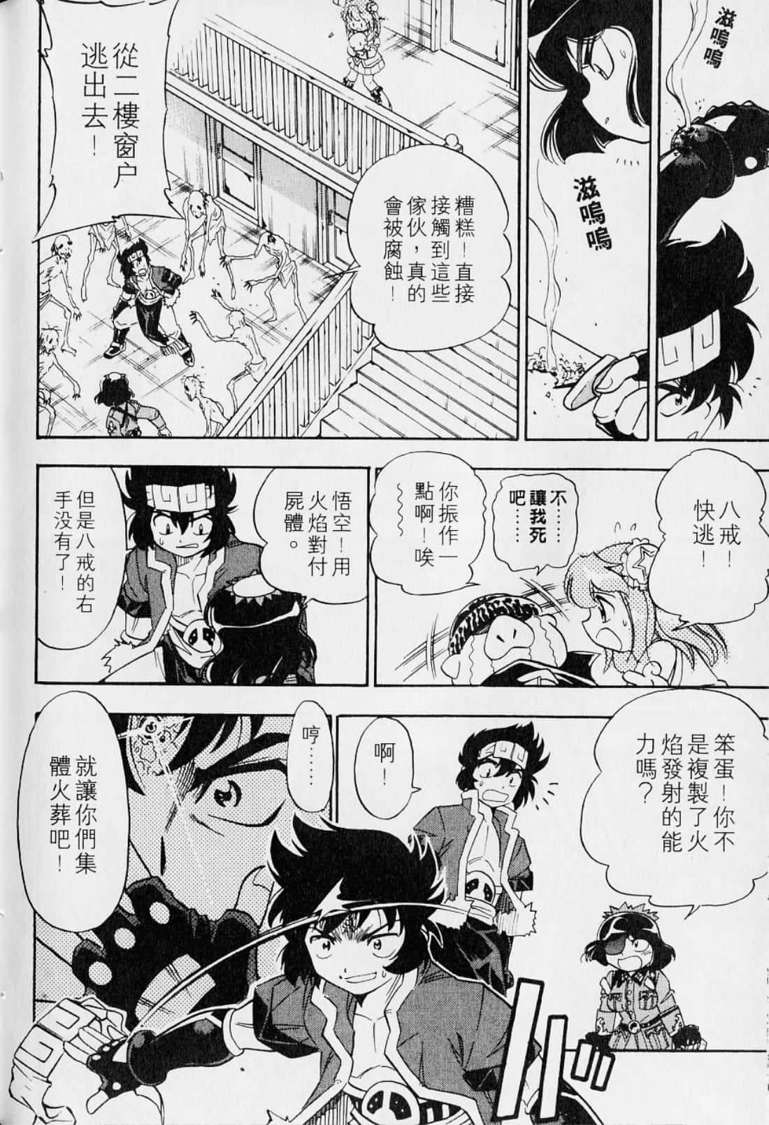 Page 194