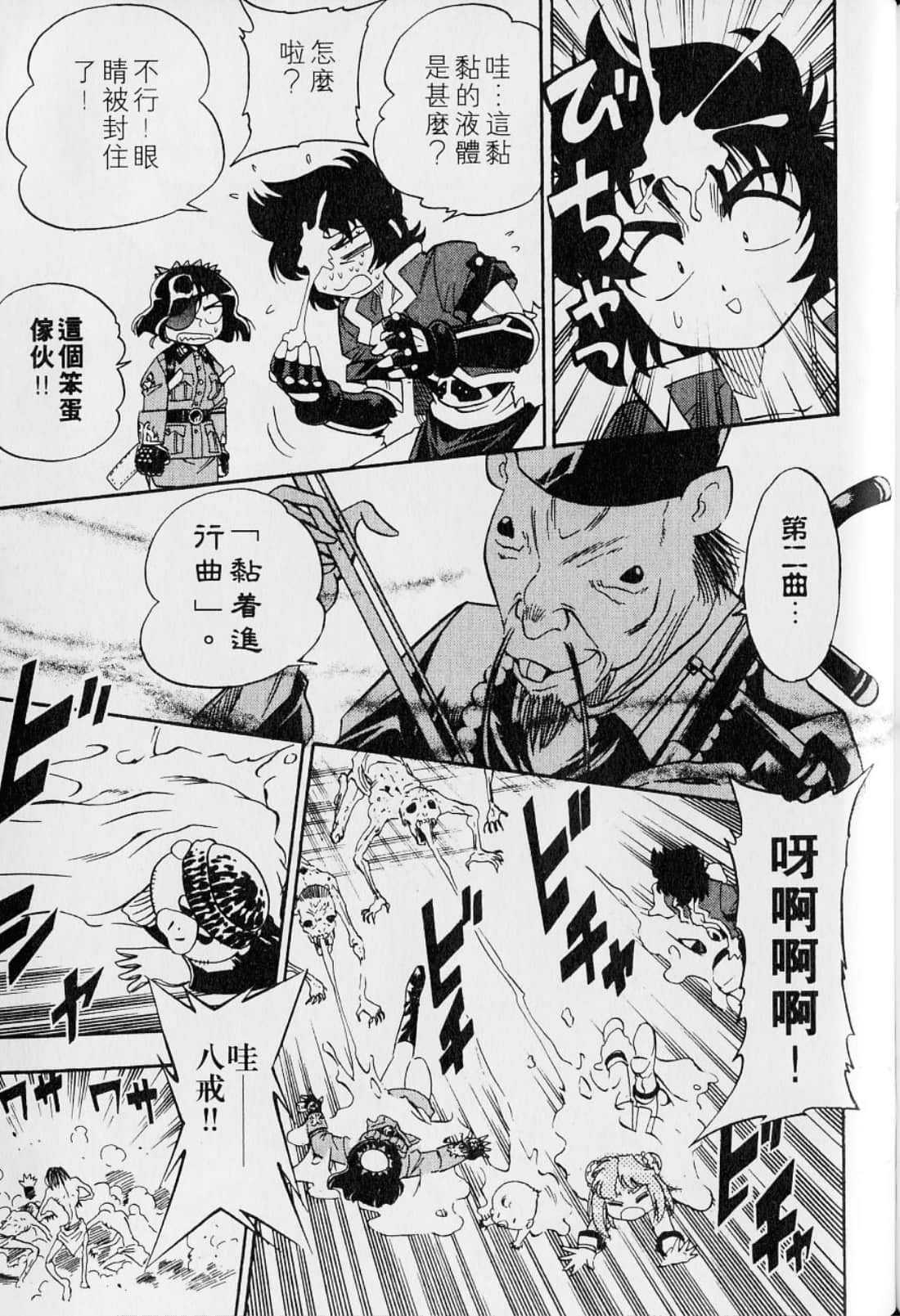 Page 195