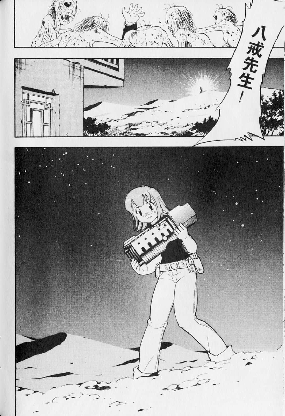 Page 196