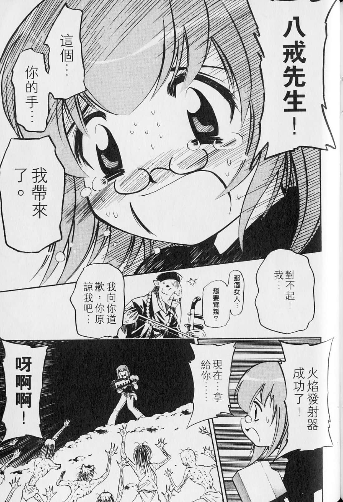 Page 197