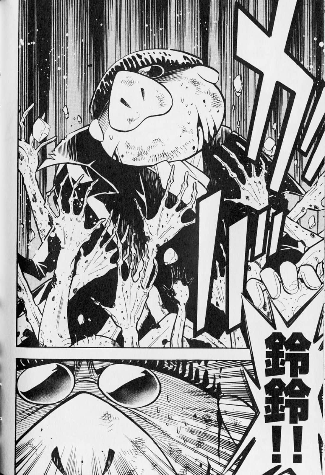 Page 198