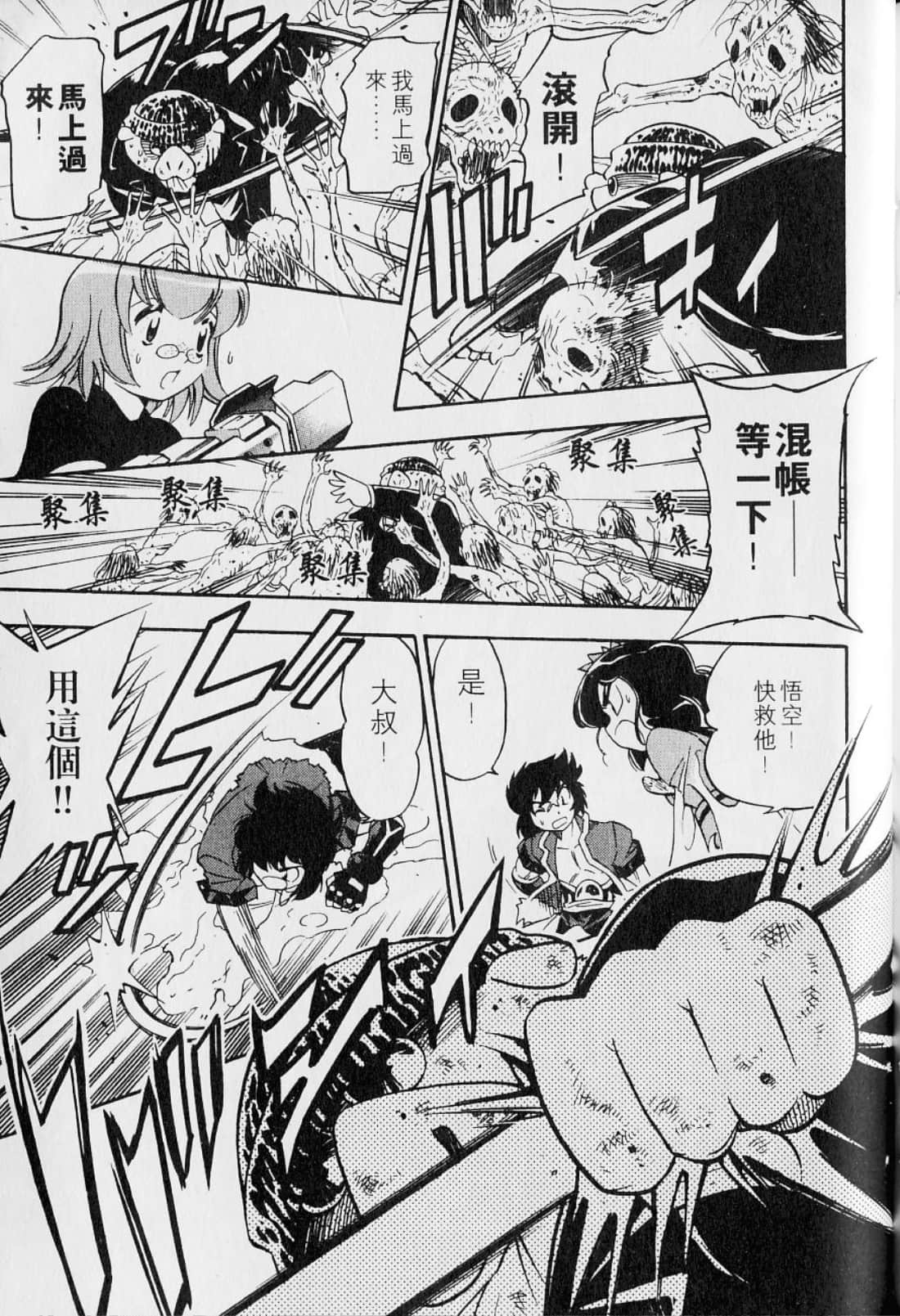 Page 199