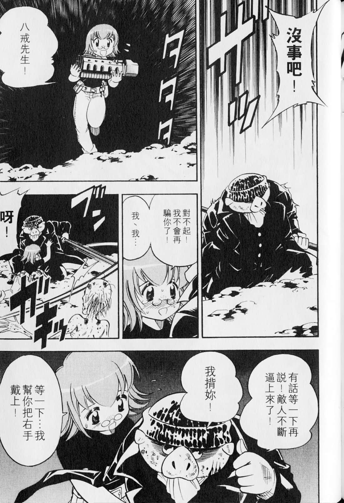 Page 201