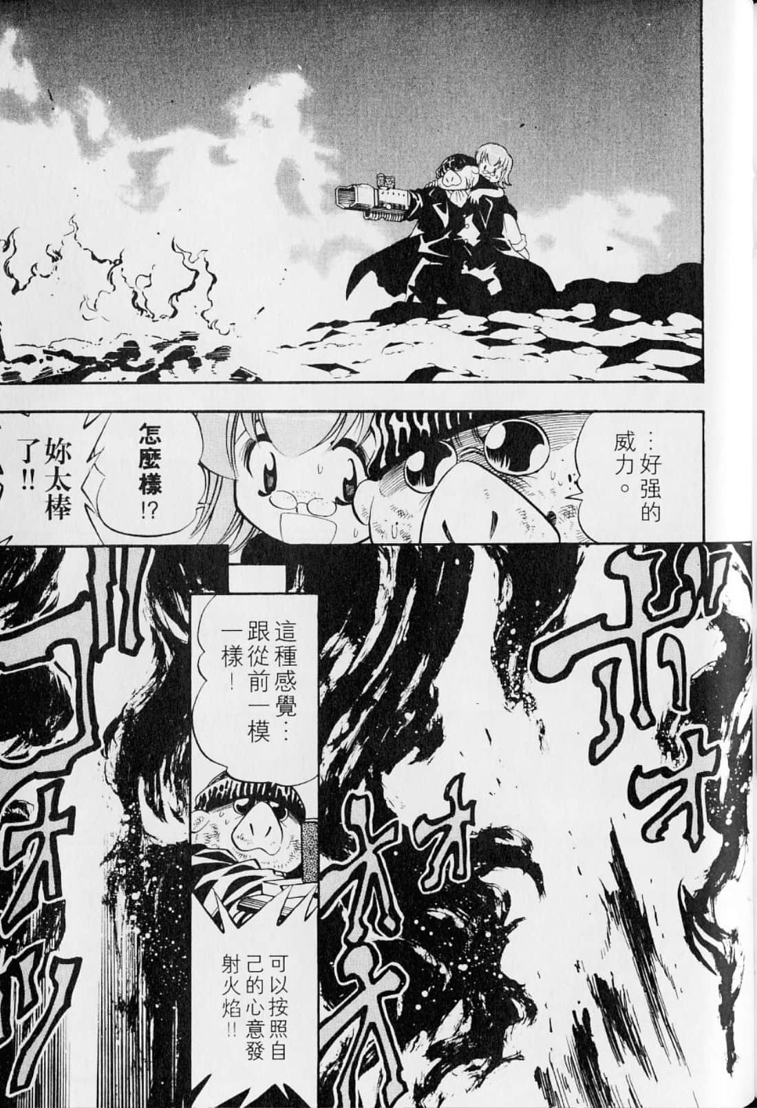 Page 203