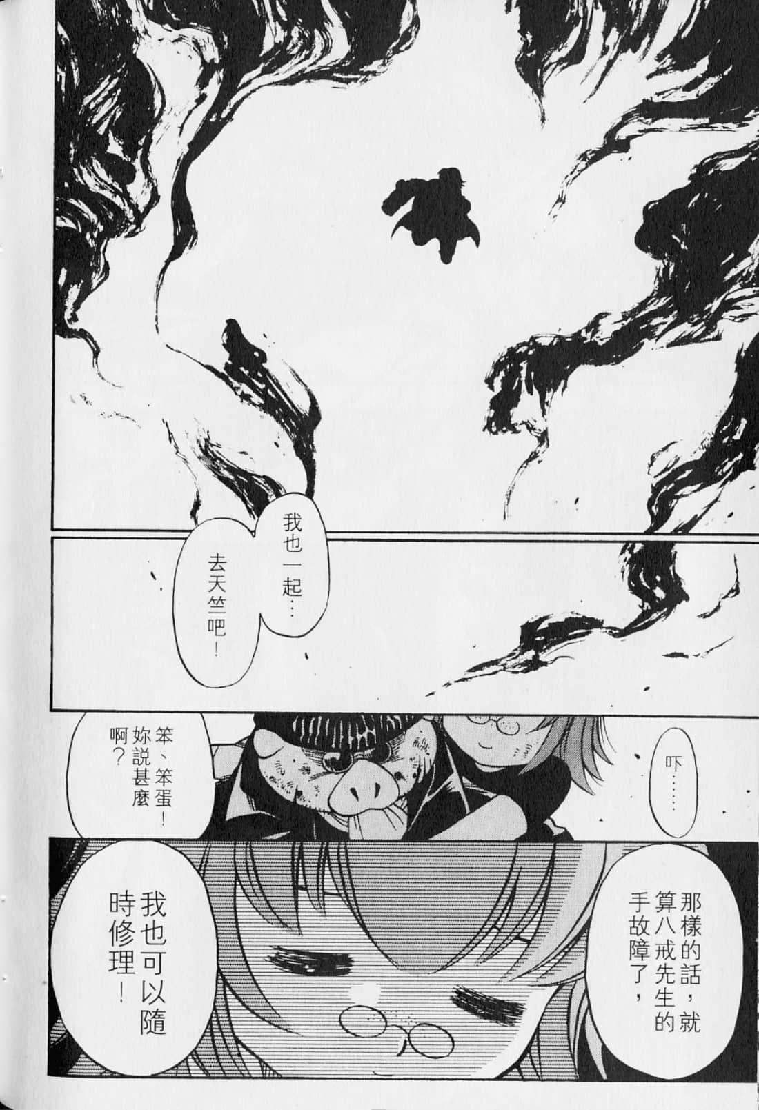 Page 204