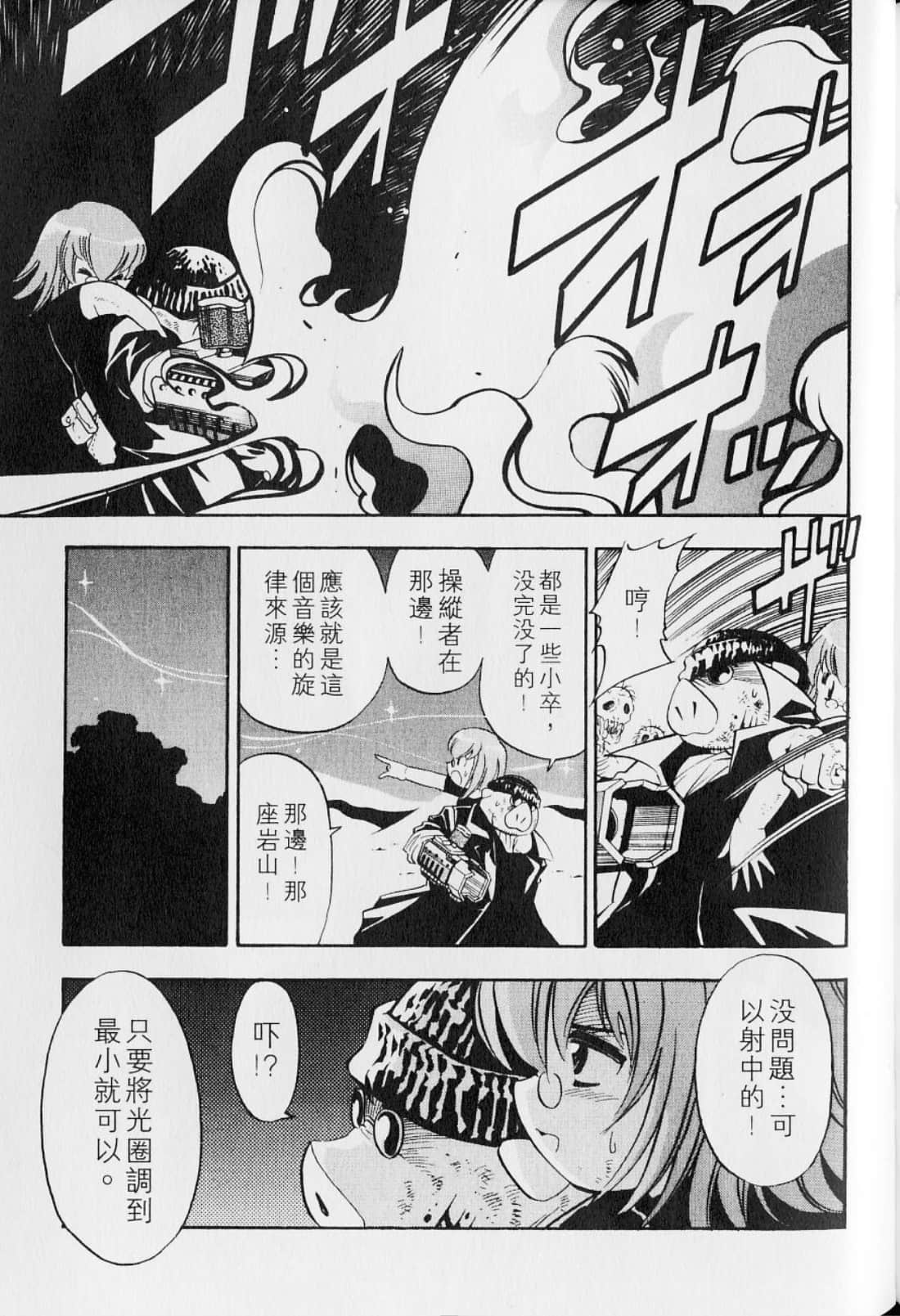 Page 205