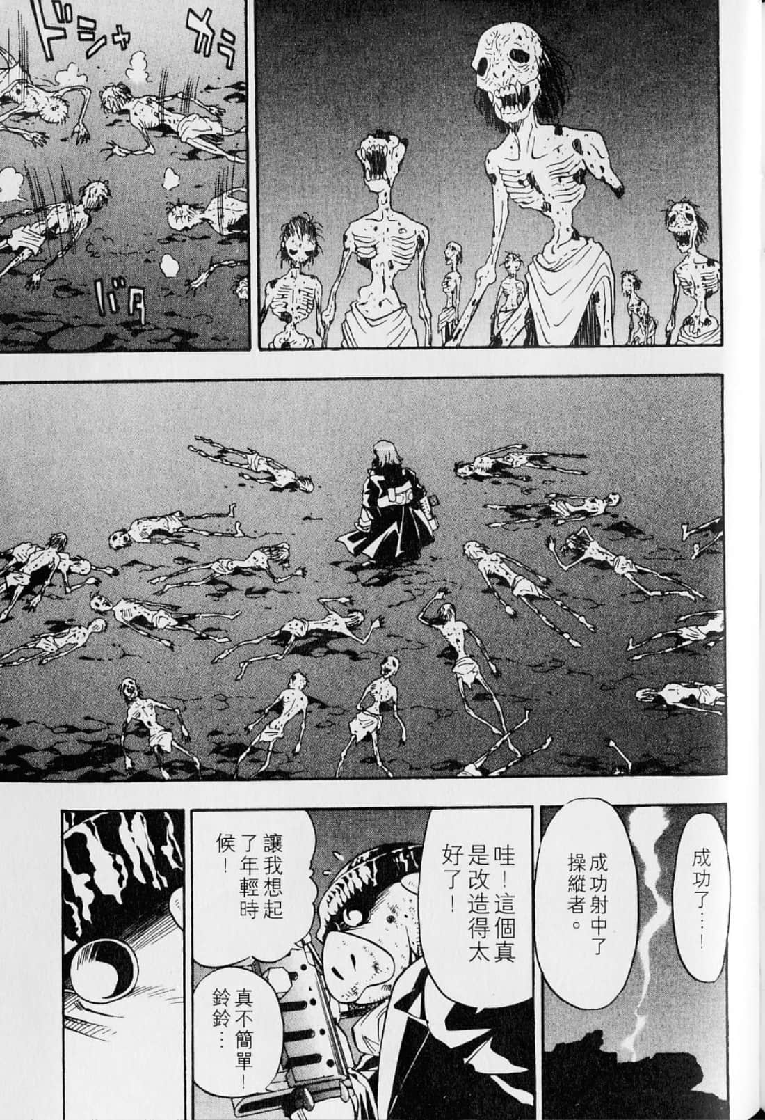 Page 207