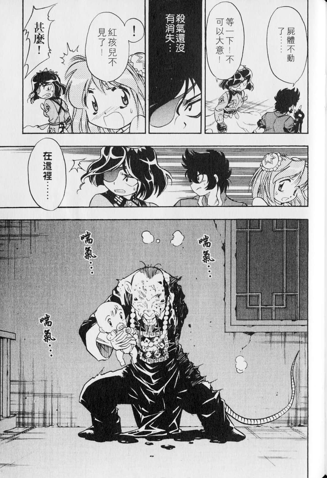 Page 209