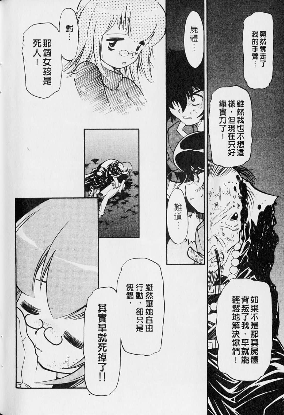 Page 210