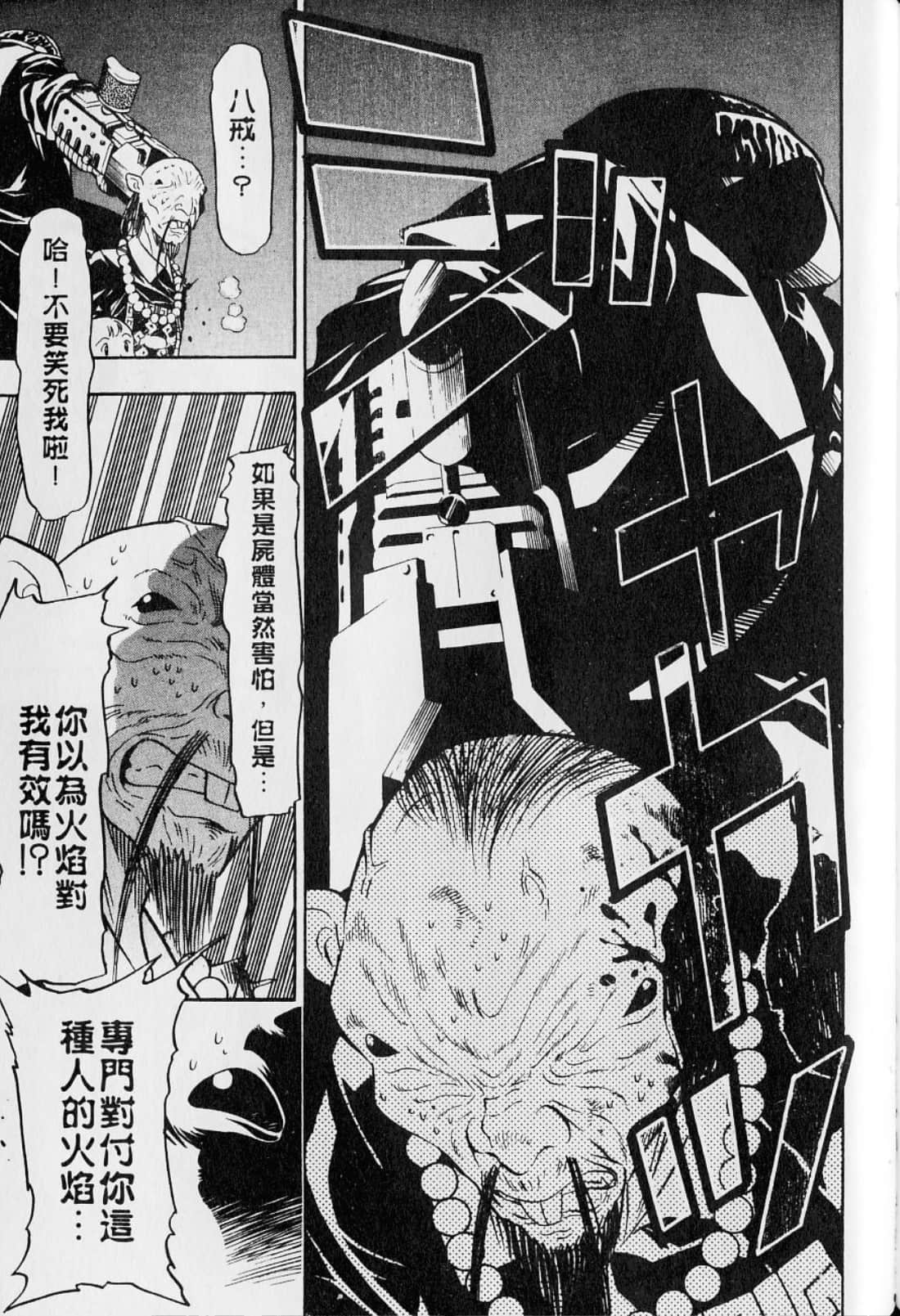 Page 211