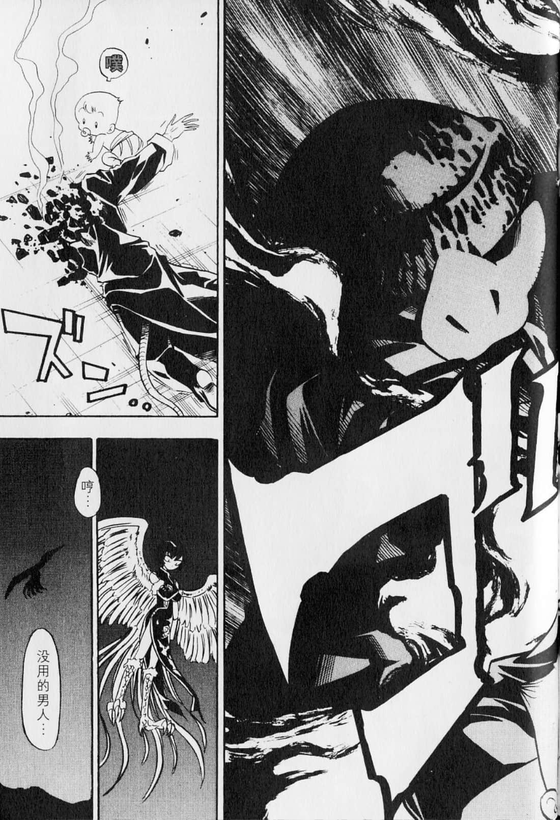 Page 213