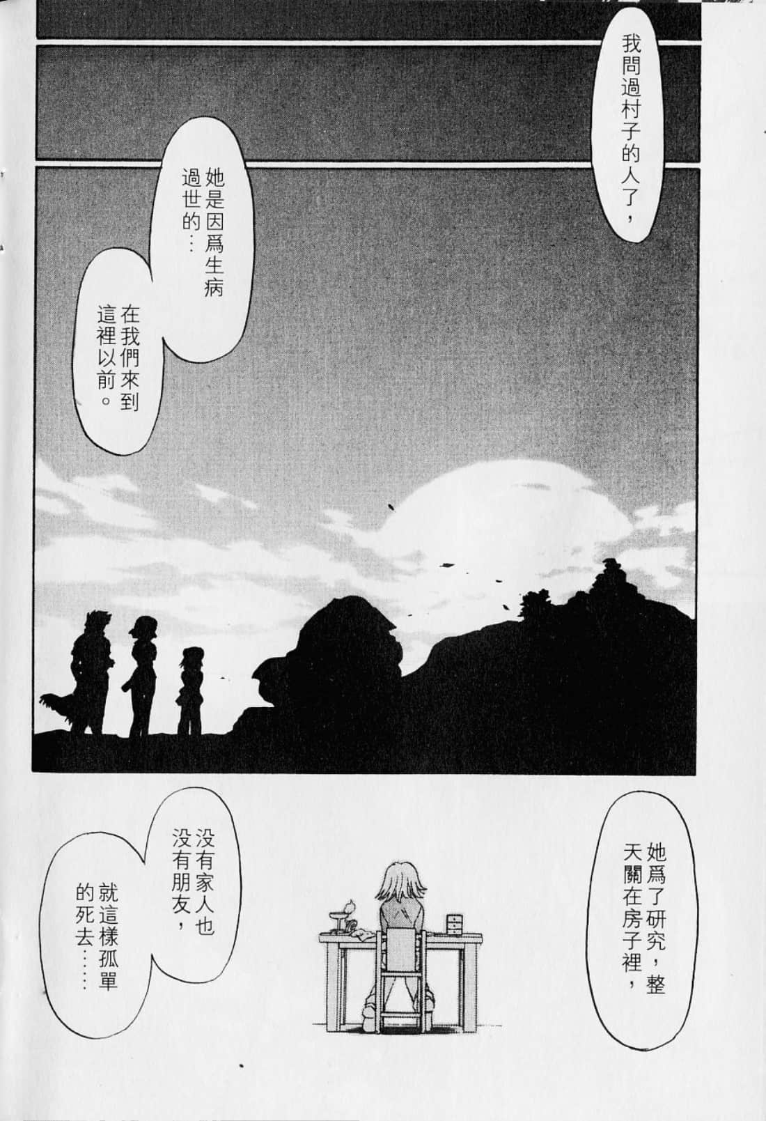 Page 214