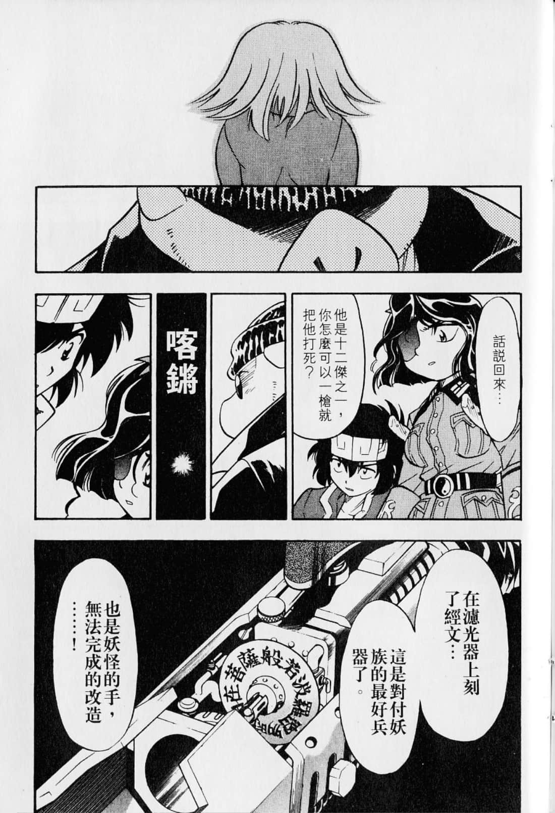 Page 215
