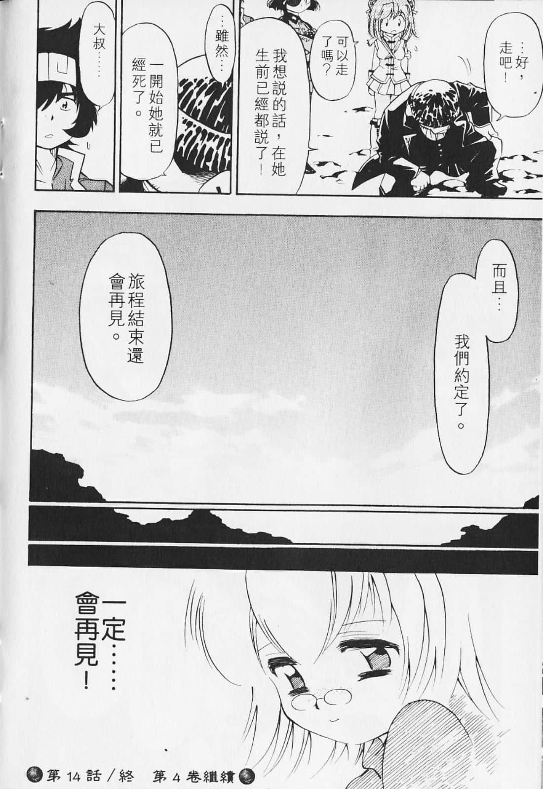 Page 216
