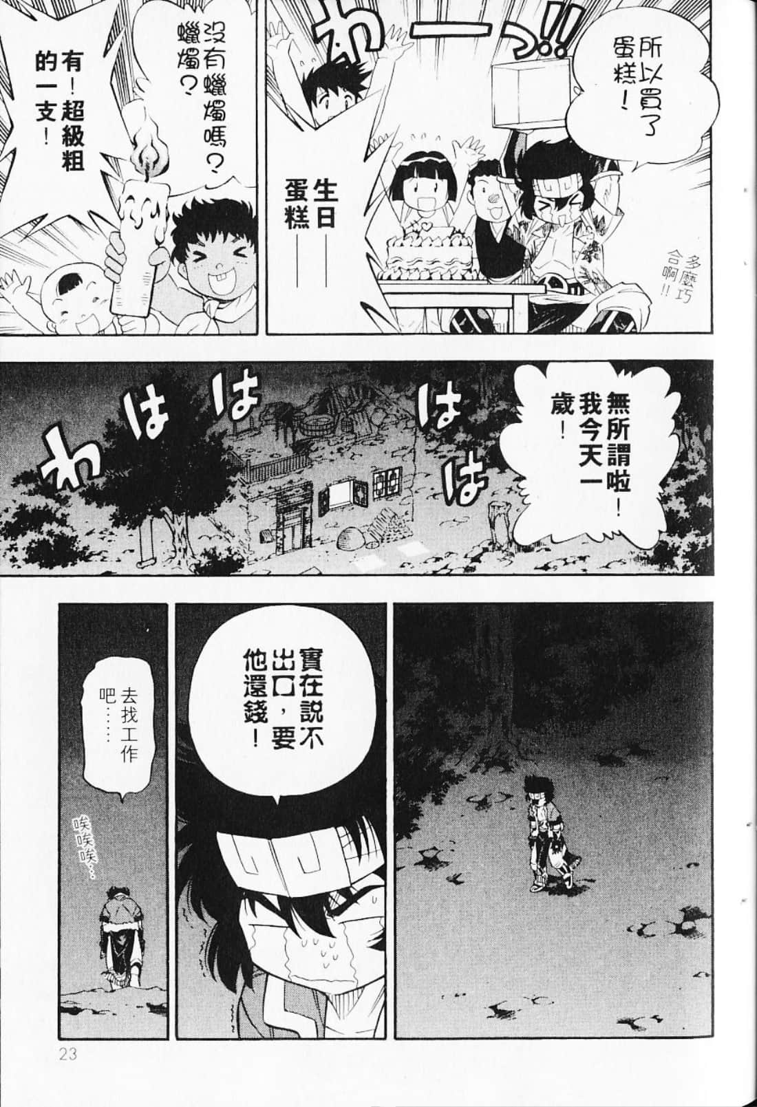Page 27