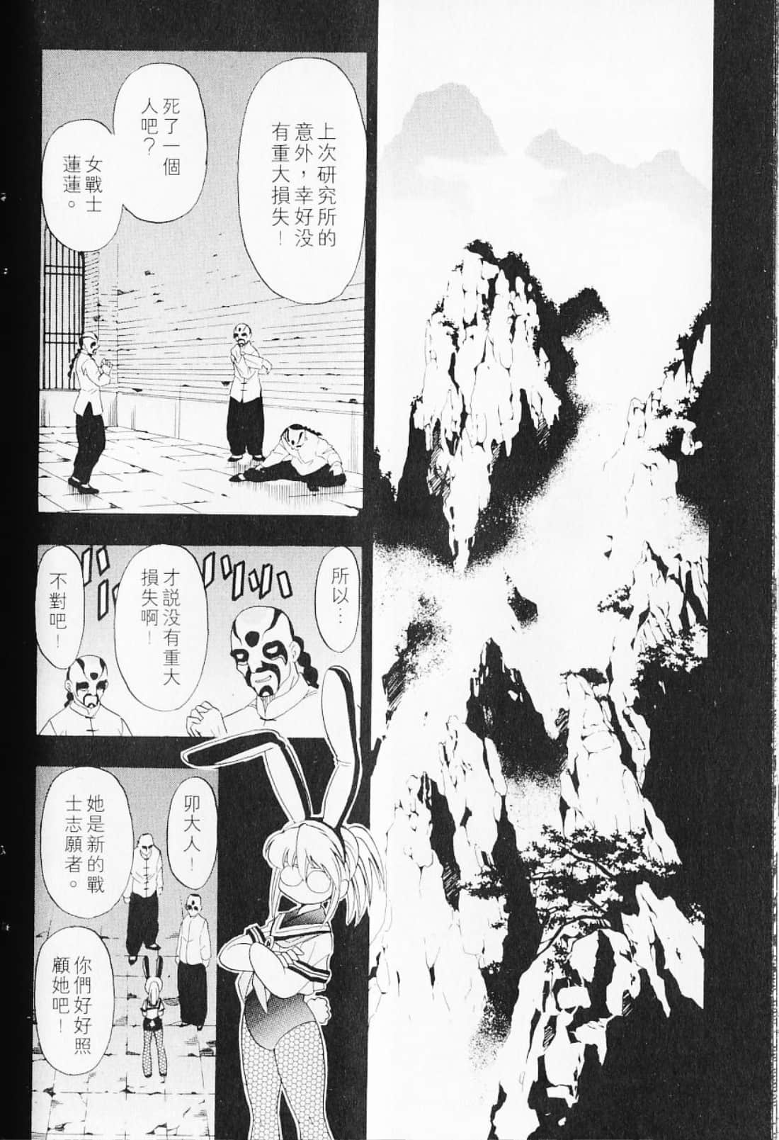 Page 92