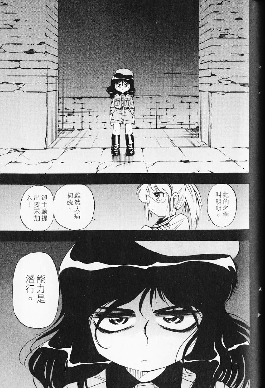 Page 93