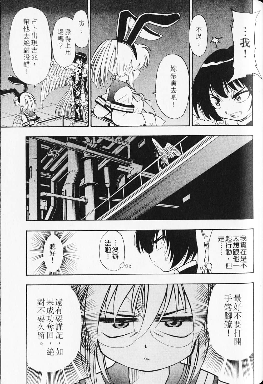 Page 107