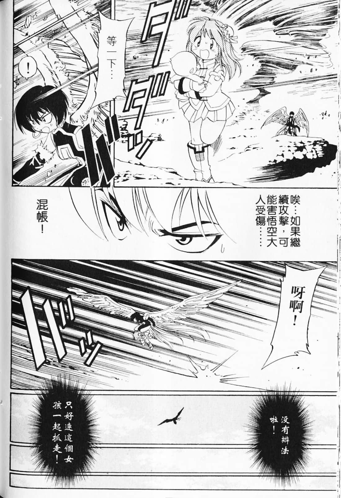 Page 126