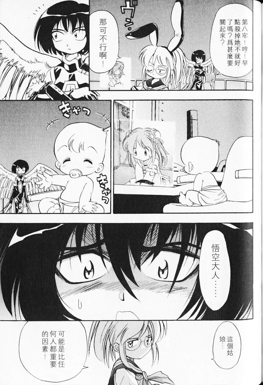 Page 135