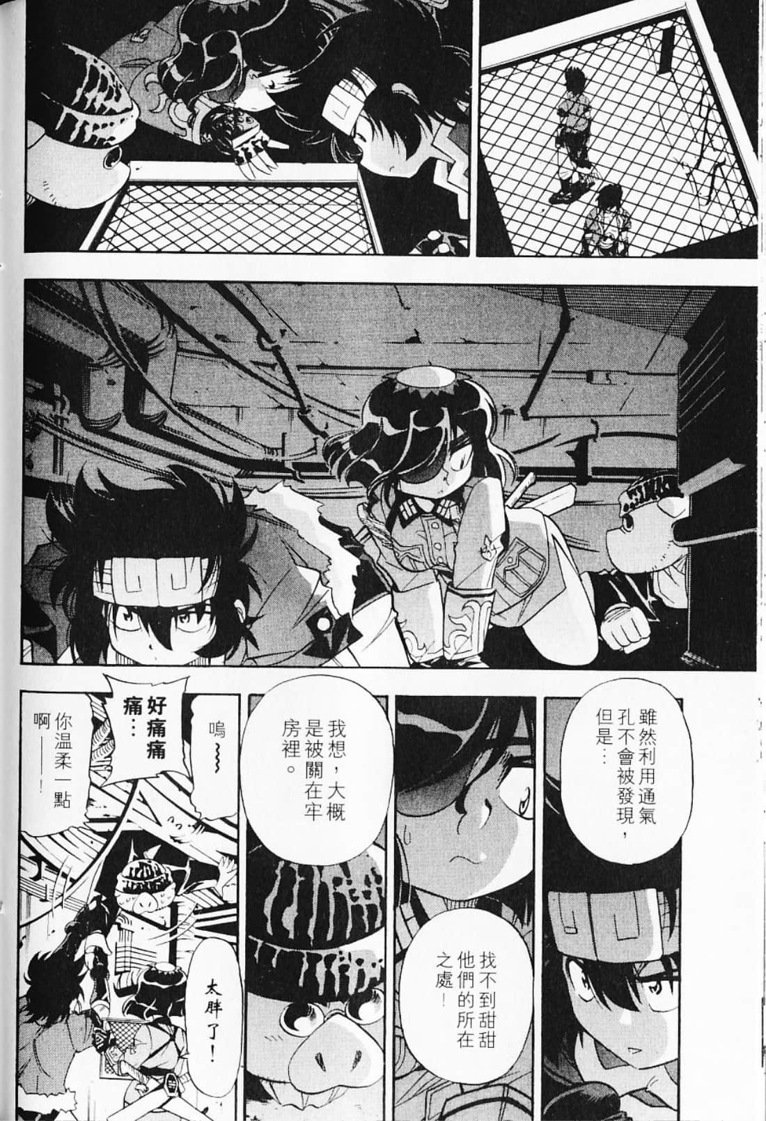 Page 140