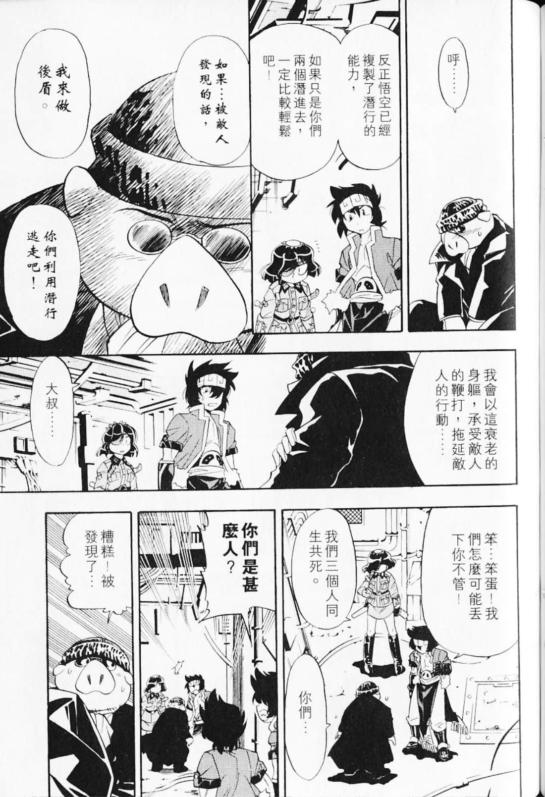 Page 141