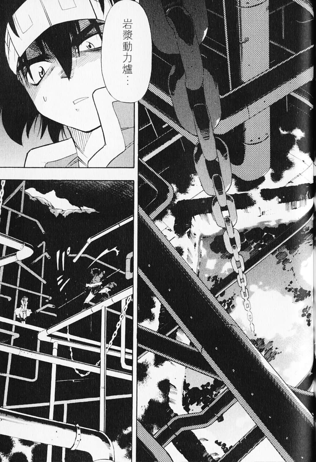 Page 171