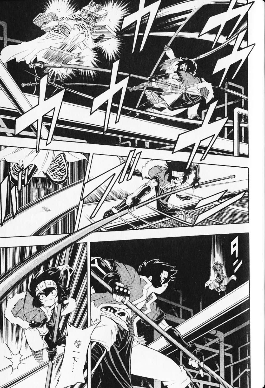 Page 173