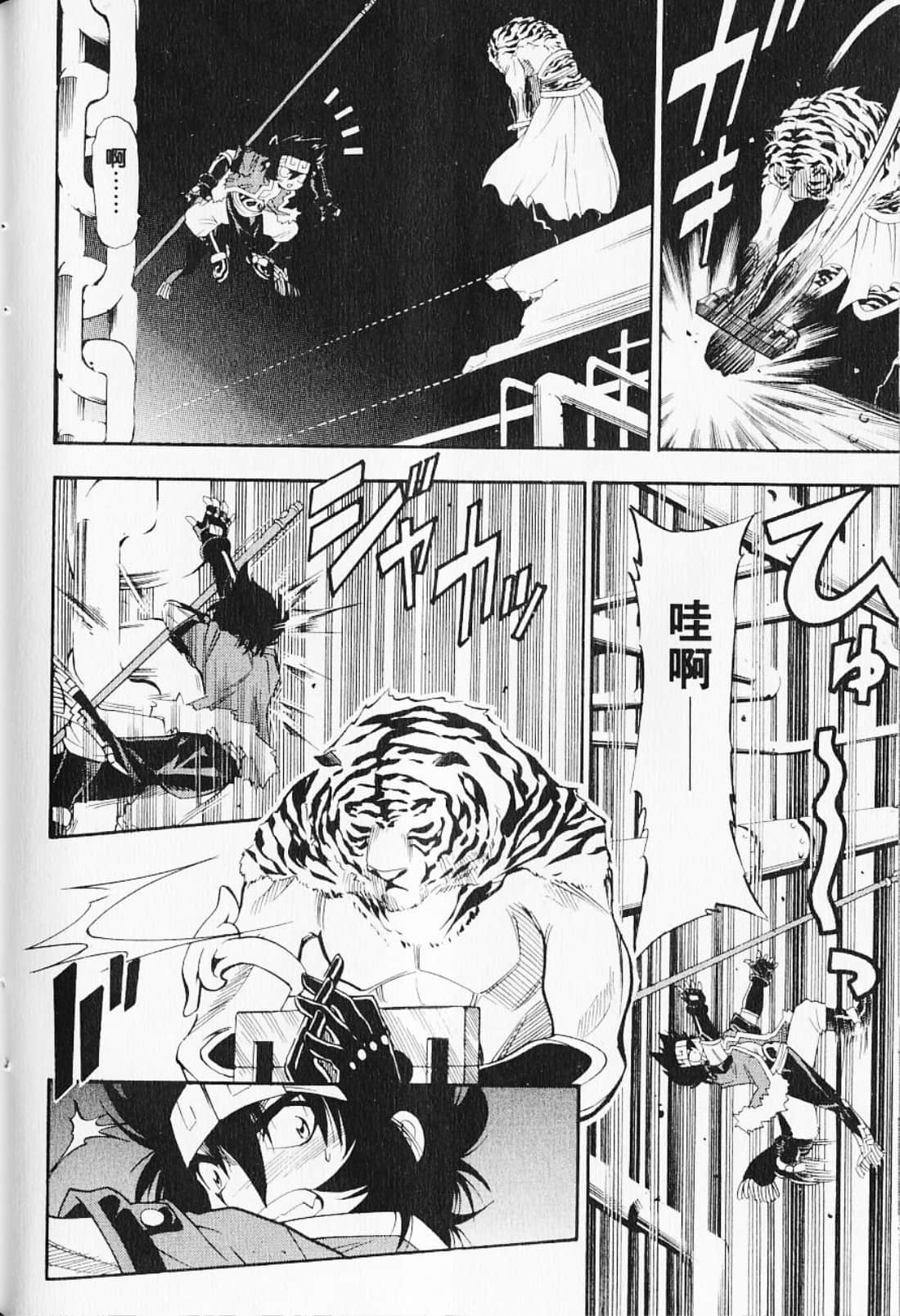 Page 174